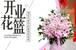 河南南阳镇平县安字营镇花篮配送