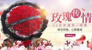 河南南阳镇平县安字营镇鲜花速递